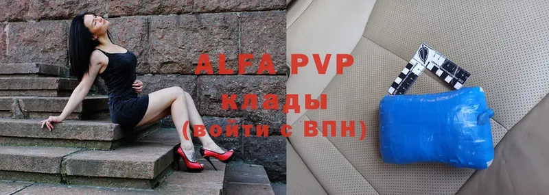 mega онион  Большой Камень  Alfa_PVP Соль  хочу  