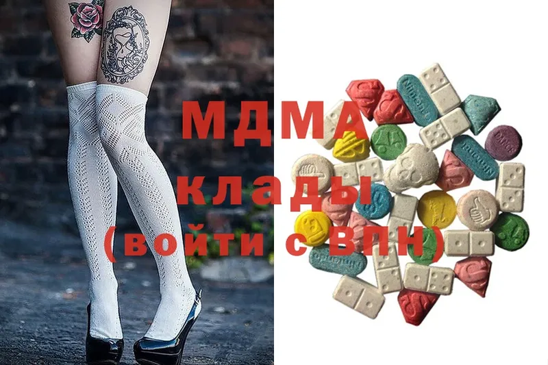 где найти   Большой Камень  MDMA кристаллы 